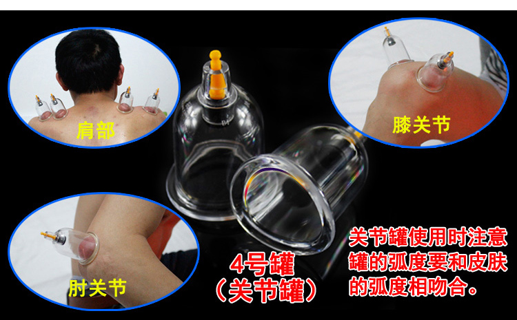New 2017 - 12 Cups /24 Cups Set Of Vacuum Suction Body Cupping Pull Out a Vacuum Appartus Therapy